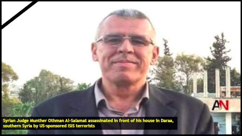 Syrian Judge Munther Othman Al Salamat assassinated by US ISIS in Daraa - بقايا داعش بدعم من الجيش الامريكي يغتالون القاضي منذر عثمان السلامات في ازرع - درعا