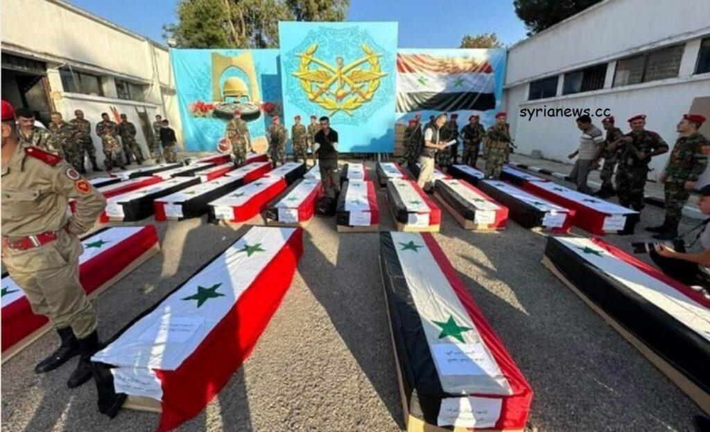 Syria's mass funeral procession began at the Homs Military Hospital
