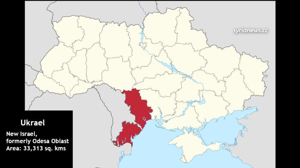 Ukrael - Israel in Ukraine - Free Palestine