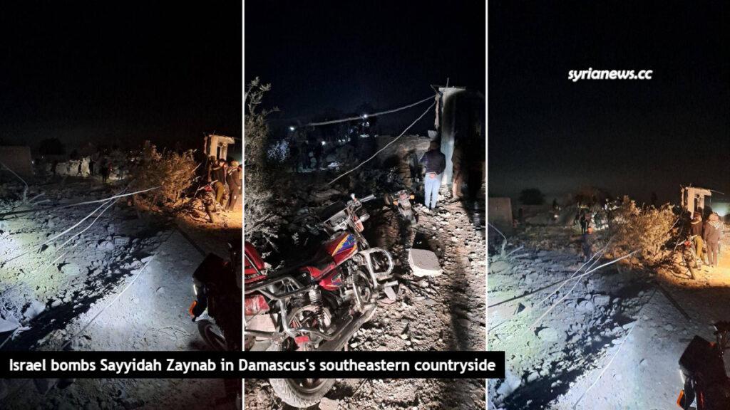 Israel bombs Sayyidah Zaynab in Damascus southeastern countryside