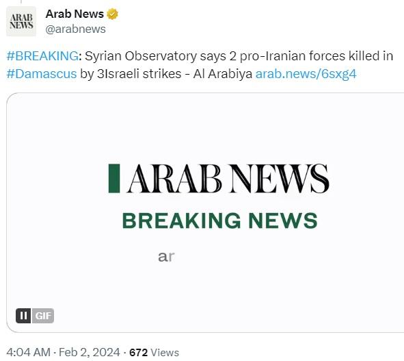 Israel's war crime against Syria legitimized by al Saud medium.