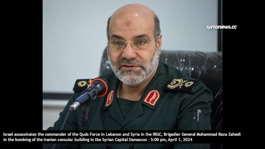 Israel Assassiantes Iranian IRGC Commander in Syria Brigadier General Mohammad Reza Zahedi