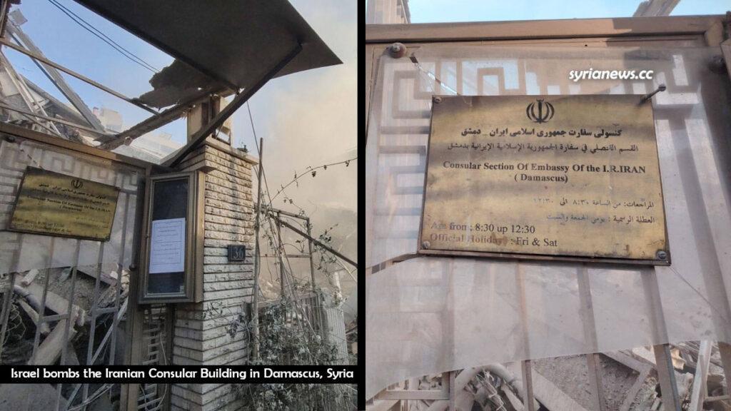 Israel bombs the Iranian consular building in Damascus - Syria
