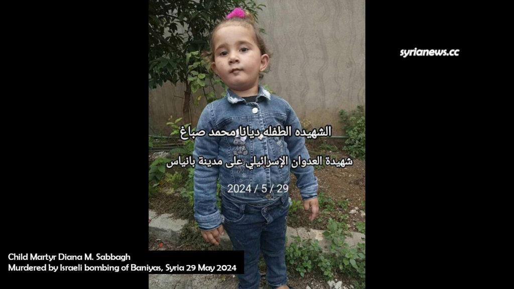 Child Martyr Diana M Sabbagh Murdered by Israeli bombing of Baniyas Syria 29 May 2024
