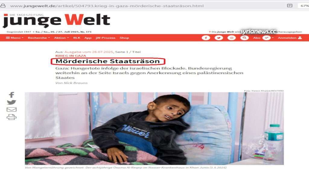 Israel Genocide Starvation Famine - Gaza German media